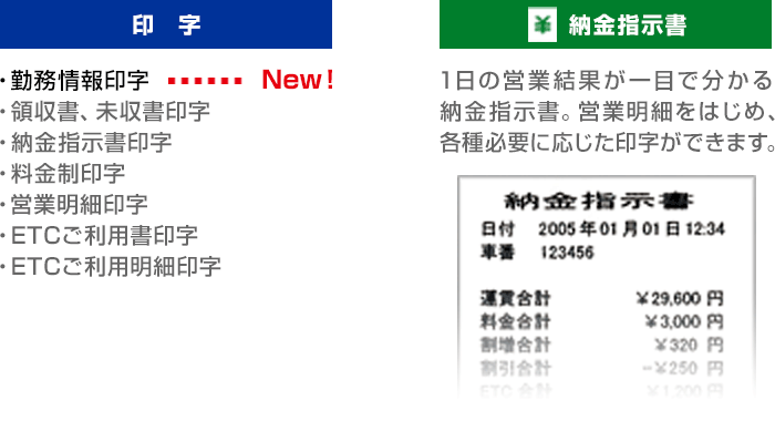 アロフレンド26P | 製品ラインナップ | 矢崎エナジーシステム株式会社