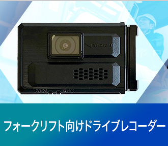 ブースレポート